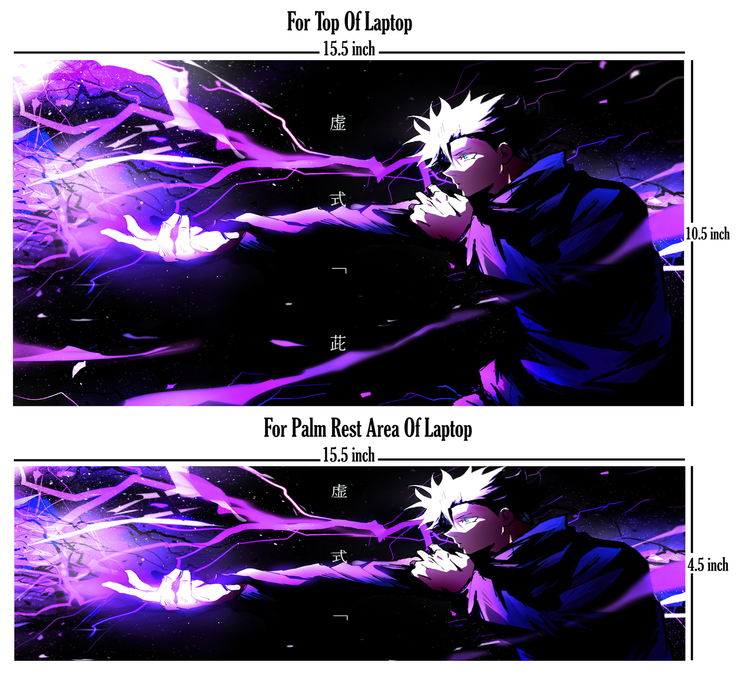 Satoru Gojo - Jujutsu Kaisen - Laptop Skin