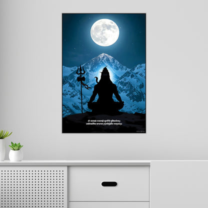 Lord Shiva | Spiritual Icons #05 | God Posters